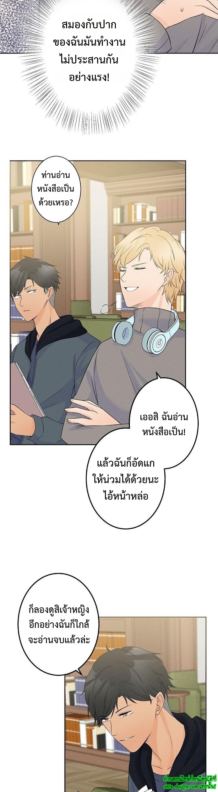 Speak The Truth EP 9